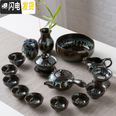 三维工匠陶瓷茶具套装简约家用办公室建盏功夫茶杯茶壶送礼盒装 15件套装