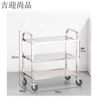 吉迎尚品 不锈钢送餐车酒店手推车 三层静音轮 个