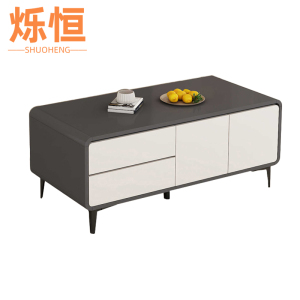 烁恒纯白茶几