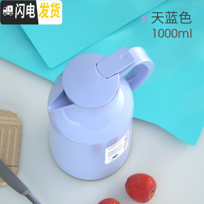 三维工匠智能保温壶家用保温水壶大容量便携热水瓶玻璃内胆暖壶暖瓶小型 海洋蓝1000(不保温换新)