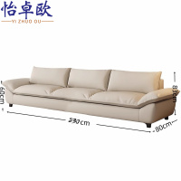 怡卓欧多人沙发三人230cm张