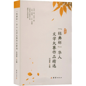 醉染图书