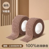 静音椅子脚套桌椅凳子脚垫桌子腿沙发桌脚防滑耐磨防滑通用保护套-防滑耐磨/10卷[咖啡色]可绑约10张椅子