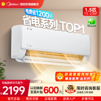 美的(Midea)空调挂机酷省电1.5匹p变频冷暖新一级智能壁挂式客厅卧室大风口节能省电KFR-35GW/N8KS1-1