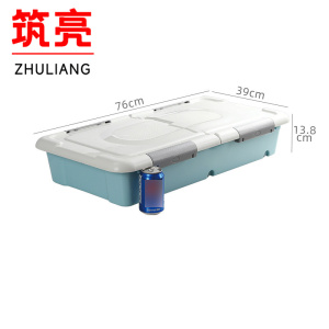 筑亮 床底收纳箱