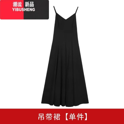 YIBUSHENG装流行漂亮穿搭配一整套梨形黑色吊带连衣裙子女2024新款长裙