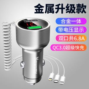 [补贴10%]纽曼车载充电器快充汽车用一拖三点烟器转换插头华为快速车充
