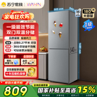 美的出品华凌冰箱180升两门小户型家用一级能效低音节能省电租房宿舍冷藏冷冻小巧不占地 新款HR-188 以旧换新国家补贴