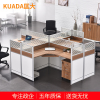 匡大屏风办公桌四人卡位组合办公桌KD-0819