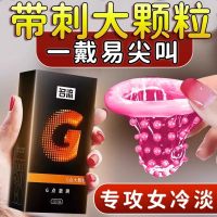 名流避孕套超薄G点激爽10只装裸感超润滑螺纹狼牙颗粒安全套套男女性用品成人情趣计生用品byt