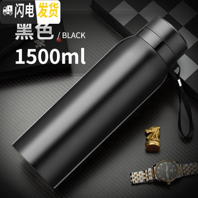 三维工匠超大容量保温杯男茶水分离泡茶杯子便携水杯不锈钢壶1000带滤网 1500黑色
