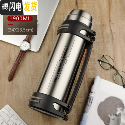 三维工匠保温杯大容量户外旅行保温壶男女车载便携不锈钢旅游水壶瓶2 1900本色经典款