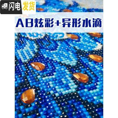 三维工匠钻石画2019新款绣大幅客厅玉兰孔雀满贴砖大气自己手工 [炫彩AB+异形钻]尺寸:90*160厘米送工具满十字绣