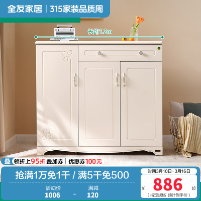 全友家居韩式田园风格玄关柜 三门象牙白鞋柜 隔断鞋架简约现代客厅储物柜