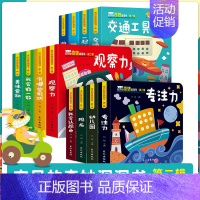 宝宝的奇妙洞洞书全12册 [正版]宝贝的奇妙洞洞书 第二辑 全12册 0-3岁婴幼儿宝宝启蒙早教认知书撕不烂的立体翻翻