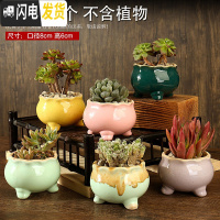 三维工匠多肉花盆陶瓷粗陶透气复古老桩肉肉创意小盆批发 新套装一 中等花盆容器