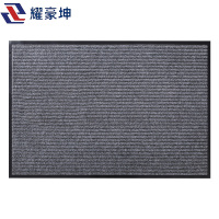 耀豪坤 耐脏双条纹户外防滑地毯 60*90CM/条