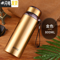 三维工匠保温杯大容量带网男女士便携不锈钢水壶大号户外运动保温壶800 思途800金色[送杯套]