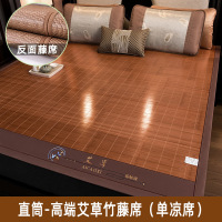 直筒竹席凉席夏季正反两用双面草席子1.5米1.8米床藤席冰丝席分销