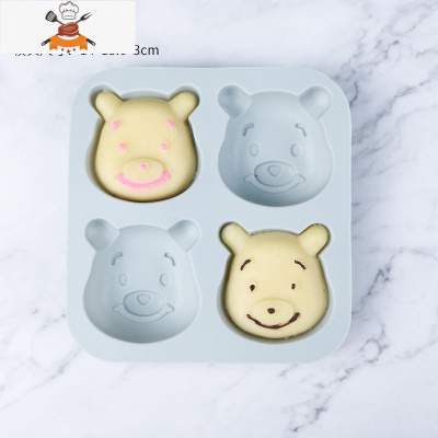 敬平卡通宝宝辅食工具可高温硅胶模具家用做米糕的模具蒸糕发糕蛋糕模 4连小熊蓝色蛋糕模具