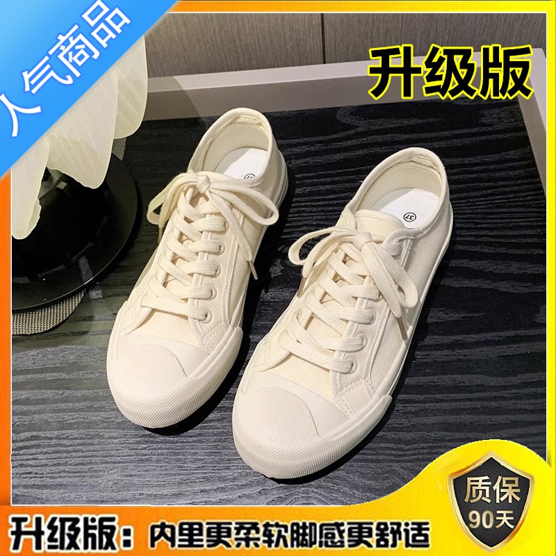 SUNTEK2023年春夏季韩国日系博主小众设计师小白鞋复古奶油做旧帆布鞋女