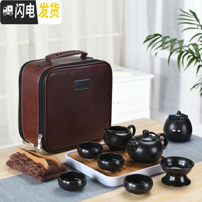 三维工匠日式旅行茶具套装家用简约户外陶瓷小茶具茶杯套装便携包功夫小套 墨绿色定窑黑白盘红包