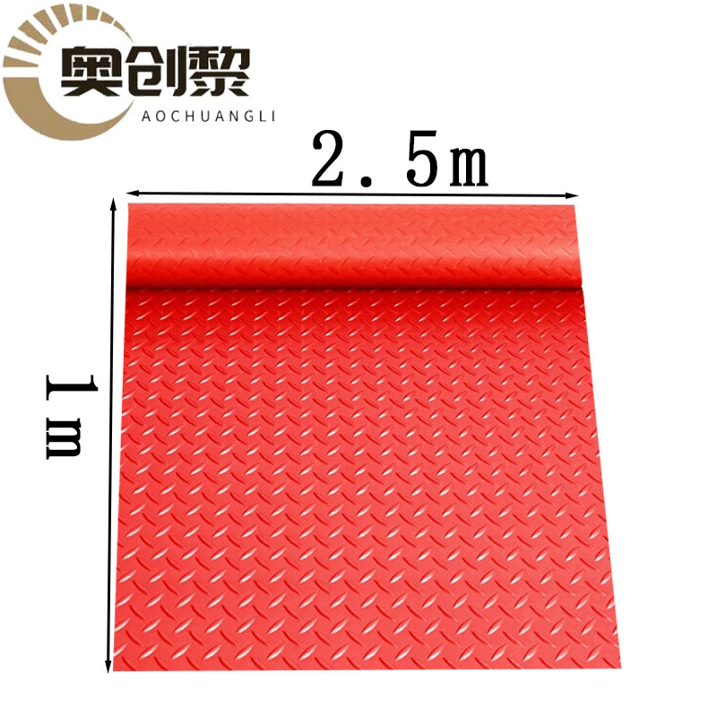 奥创黎防滑垫垫2.5*1m卷