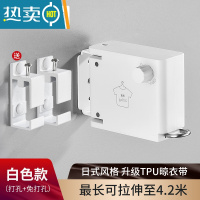 敬平免打孔伸缩晾衣绳阳台隐形晾晒器晒被室内晒衣被家用收缩晾衣架 日系白色双扣4.2米 打孔/免打孔绳子