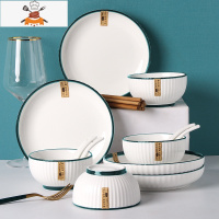 敬平碗碟套装轻奢创意北欧网红ins陶瓷盘子碗组合情侣餐具2人家用个性