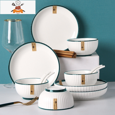 敬平碗碟套装轻奢创意北欧网红ins陶瓷盘子碗组合情侣餐具2人家用个性