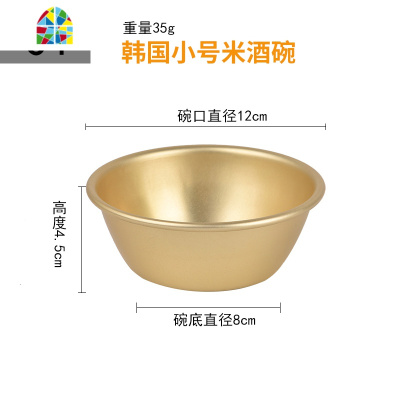 铝拉面锅韩国汤锅米酒碗迷你锅泡面锅小煮锅烤肉店锅具拉面汤锅 FENGHOU 中号米酒碗