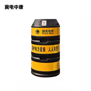 冀电中康 防撞桶 650*450*1200mm 个