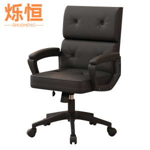 烁恒
