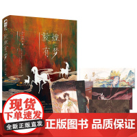 敦煌有梦