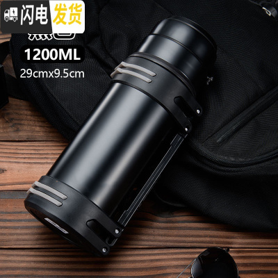 三维工匠保温壶大容量便携户外大号1.2 3旅行不锈钢保温杯家用女士便携 黑色1200送背带无杯套不刻字按压盖翻盖随机