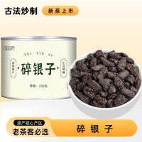 云南古树碎银子熟茶普洱茶自己喝的口粮茶过年过节送礼好物9260