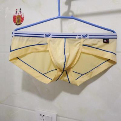 SUNTEK夏季冰丝裤头男青年白色单层U凸囊袋丝滑低腰半透明男士三角内裤