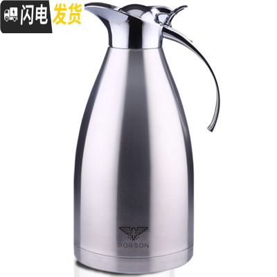 三维工匠 304不锈钢双层真空保温壶家用热水瓶暖壶大容量2