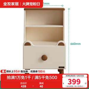全友家居现代简约皮艺软包儿童床男孩女孩1.5米x2米卧室单人床