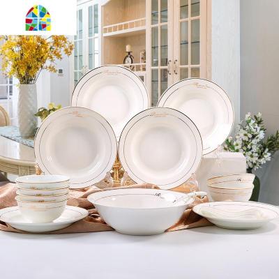 碗碟套装家用景德镇骨瓷金边餐具简约碗盘子组合送礼餐具 FENGHOU 20件金镶玉套装微波炉适用