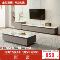 全友家居 岩板茶几电视柜组合客厅小户型家具现代极简风