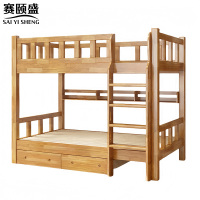 赛颐盛上下铺双层床2000*1500*1720mm张