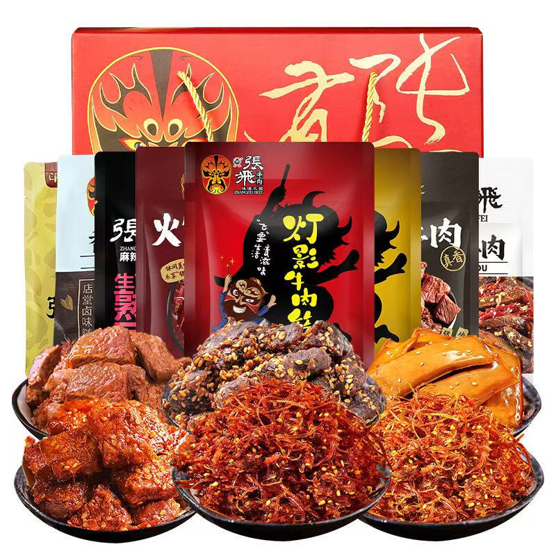 张飞 飞礼莫蜀牛肉礼盒855g