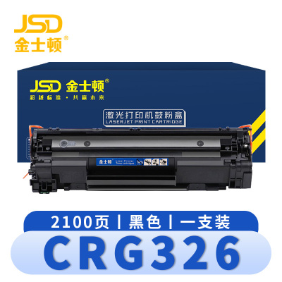 金士顿 硒鼓CRG326 支