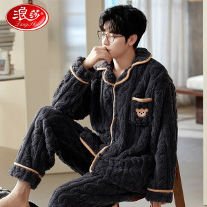 浪莎睡衣男士珊瑚绒秋冬季加绒加厚开衫翻领家居服可外穿简约两件套装