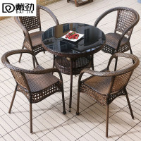 戴劲藤椅阳台桌椅室外庭院藤编椅子花园茶几藤椅组合4椅+80双层藤黑玻璃圆桌