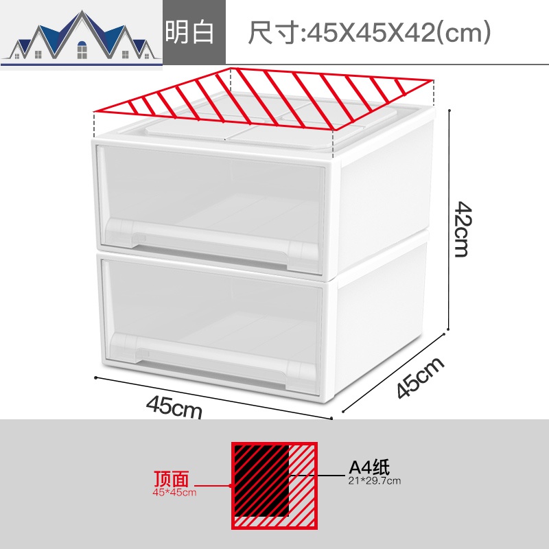 塑料收纳箱抽屉式透明多层衣柜家用内衣盒衣物衣服整理箱储物柜子 三维工匠