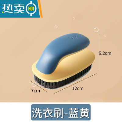 敬平鞋刷子软毛家用刷鞋器鞋刷洗鞋长柄刷专用洗衣刷清洁板刷不伤鞋 蓝黄色洗衣刷