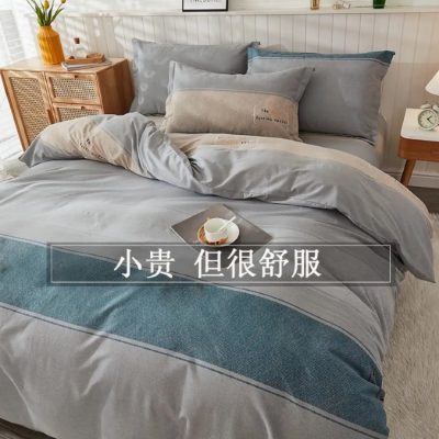 成龙 CLSJ002 1.5m 棉 床上套件(计价单位:套)印花