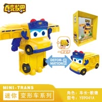 正版百变校巴歌德车长消防车队长警长歌德变形机器人大巴士玩具男孩笑吧 迷你变形车系列-车长歌德